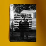 Постер ВЕЧІРНЯ МИТЬ - Зображення 3