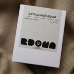 Свічка ВДОМА СВІТЛО - Зображення 2