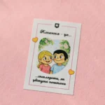 Стікерпак КОХАННЯ... - Зображення 3