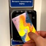 Скіни для карток Kyiv Digital - Зображення 24