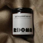 Свічка ВДОМА СВІТЛО