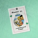 Стікерпак КОХАННЯ... - Зображення 5