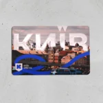 Скіни для карток Kyiv Digital - Зображення 25
