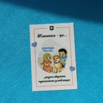 Стікерпак КОХАННЯ... - Зображення 6