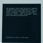 Свічка KYIV MOSS - Зображення 7