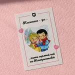 Стікерпак КОХАННЯ... - Зображення 7