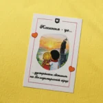 Стікерпак КОХАННЯ... - Зображення 4