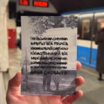 Листівка ВЕЧІРНЯ МИТЬ - Зображення 2