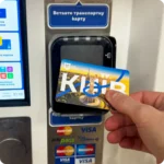 Скіни для карток Kyiv Digital - Зображення 13